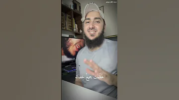 ولد الهدى بكماله كشف الدجى بجماله شعر في مدح رسول الله 