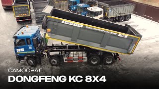 Константин ПРО сделал обзор на самосвал Dongfeng KC 8х4