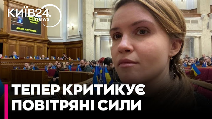Безугла ЗВИНУВАТИЛА командувача Повітряних сил України у відсутності підготовки до F-16