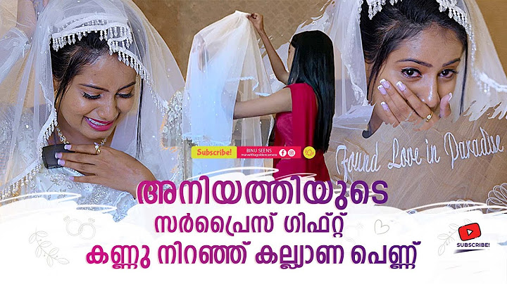 അനിയത്തിയുടെ സർപ്രൈസ് ഗിഫ്റ്റ് കണ്ട് കണ്ണ് നിറഞ്ഞു കല്യാണപെണ്ണ് I BINU SEENS  VLOG I SURPRISE