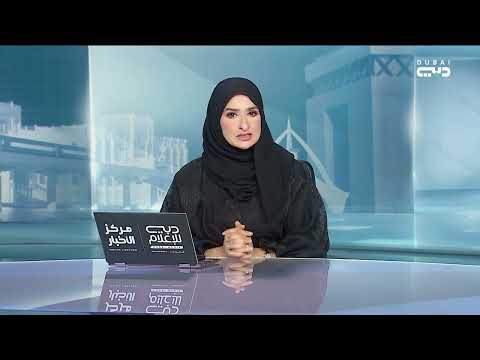 إقامة دبي ودبي للمرأة يوقعان مذكرة تفاهم لتعزيز التعاون في مجال دعم المرأة