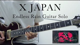 X JAPAN - Endless Rain Guitar Solo ( Valeton GP200LT ) ギター 弾いてみた