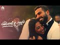 أغنية نصيبي وقسمتك Naseby W Esmetk Song 