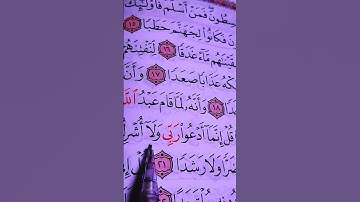 تبارك الرحمن 🤍#القرآن_الكريم #تلاوة_خاشعة #ياسر_الدوسري