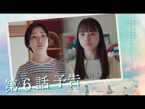 10月クールドラマ「マイダイアリー」第6話30秒予告〜手と本当のきもち〜