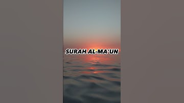 سوره المعون صد و هفتمین سوره قرآنی تلاوت میشاری رشید علافاسی | اسلام راه آسمانی
