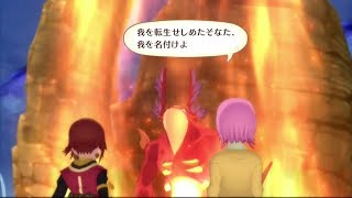 【PS3】テイルズ オブ ヴェスペリア part82