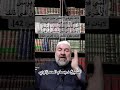 الل ه ي ت و ف ى ال أ ن ف س ح ين م و ت ه ا و ال ت ي ل م ت م ت ف ي م ن ام ه ا الزمر 42 