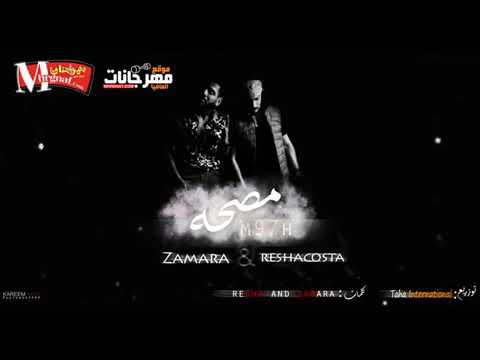 مهرجان اسمعوني انا مش مجنون أحمد الكينج