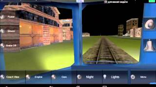 Обзор игры train sim на андроид screenshot 4