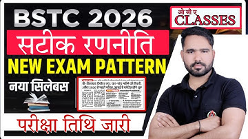 BSTC 2026 | Rajasthan Pre D.El.Ed Form Date, Syllabus, Eligibility, Exam Pattern & Full Details