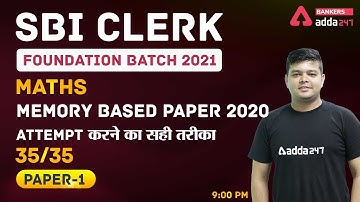 SBI Clerk Foundation Batch 2021 | Maths | Memory Based Paper 2020 Paper 1 | 35/35 | Adda247