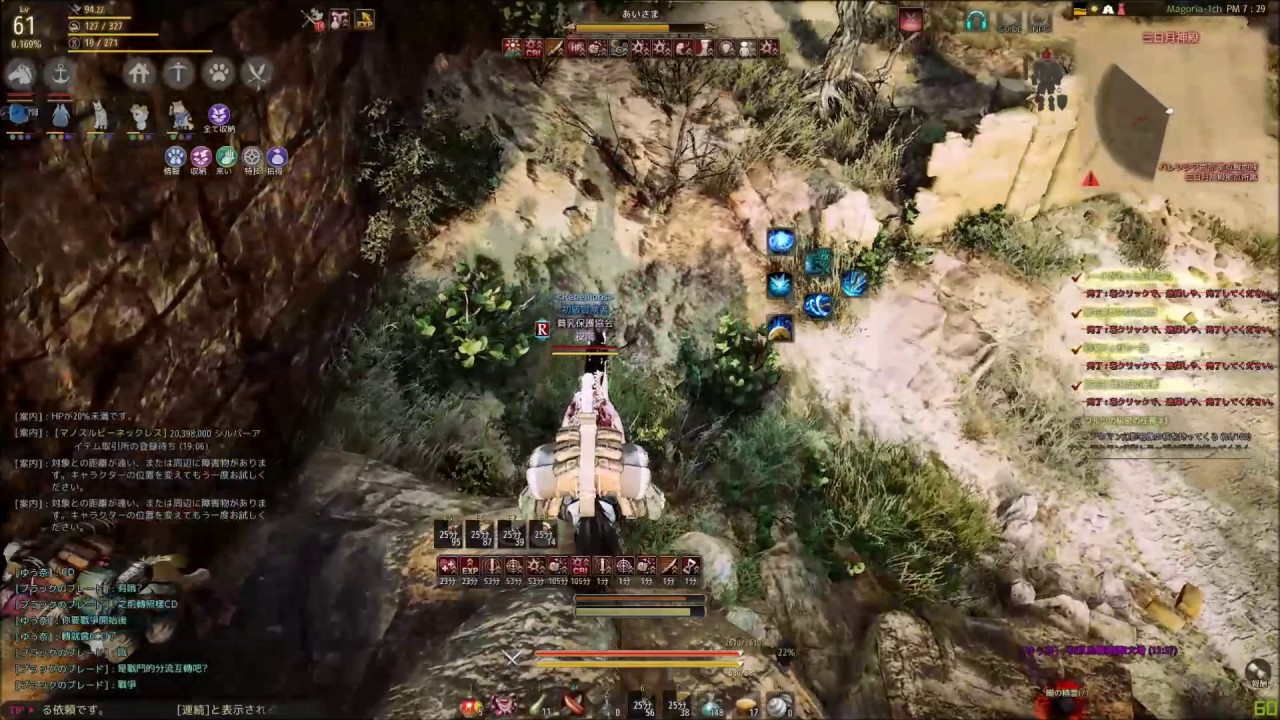 黒い砂漠black Desert Awakening Pvp Noob Tb Maehwa Vs Top Rg Youtube 黒い砂漠black Desert Awakening Pvp Noob Tb Maehwa Vs Top Rg Youtube
