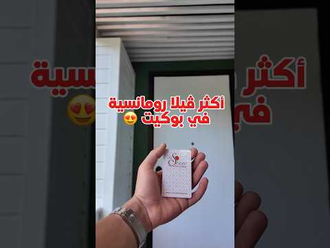     بوكيت تايلاند