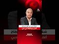 الهاشمي الملياني ميترو الأرض في حدائق قرطاج يتباع بـ 7500 د والبحيرة بـ 6500د 