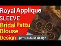 Royal Sleeve Design with Applique Work 🌸| Pattu Blouse Fancy Stitching in Tamil#sleevesdesign#pattu