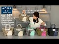 A.D.M.J.TV【vol.567】21SA01015　Davis/Nylon Bottom Accent Totebag 23cm