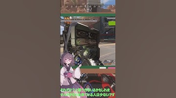 ランクが上がらない原因…もしかすると撃ち合いじゃなくて、「立ち回り」にあるかもしれません。 #apex #ゆっくり実況#解説 #初心者向け #shorts