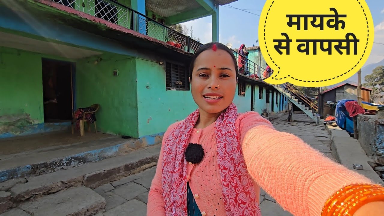 Все заняты заботой о дяде! Pahadilife StyleVlog