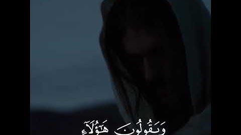 ‎قراءة هادئة من سورة يونس بصوت القارئ عبدالرحمن مسعد 🤍