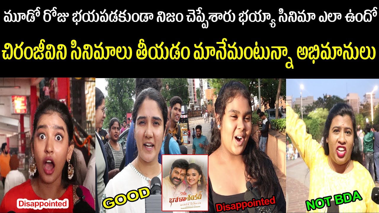 Bhola Shankar 3rd Day IMAX Genuine Public Talk || Bhola Shankar Public Review Chiranjeevi Lady Fans