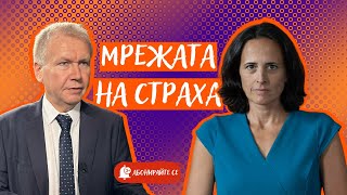 Thumbnail for Ще ликвидират ли Пеевски и Доган ДПС
