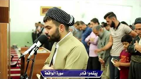 تلاوت خياليه سورة الواقعه