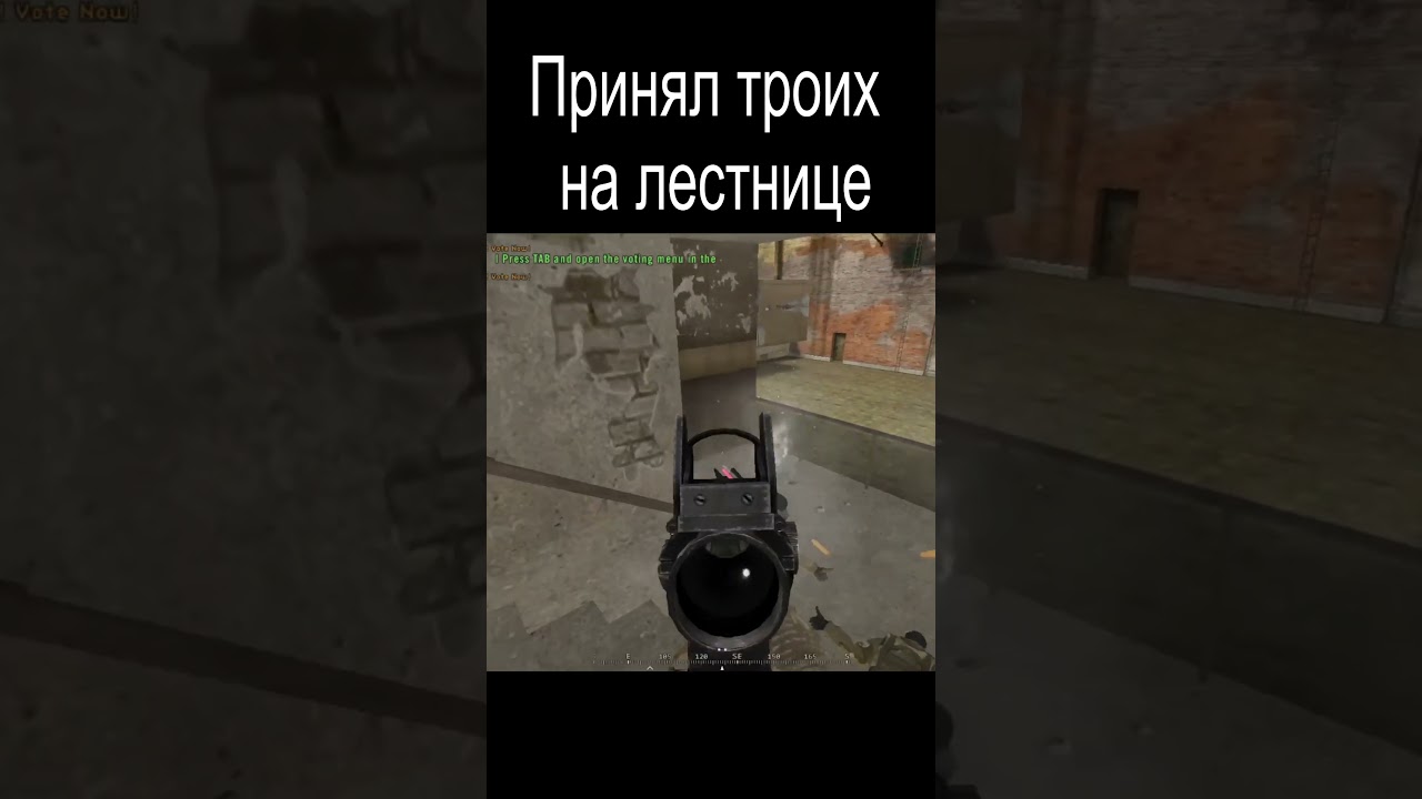 Принял троих на лестнице 