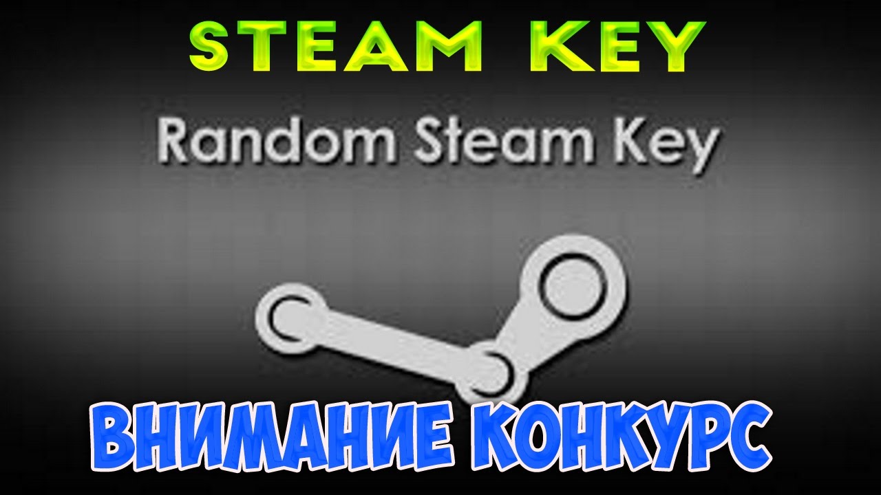 Где Можно Купить Проверенный Ключи На Steam