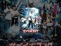 サブイボマスク