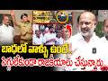 Bandi Sanjay Fires On BRS &amp; Congress Leaders | Karimnagar PMJ Jewelry Robbery | Koushik Reddy.