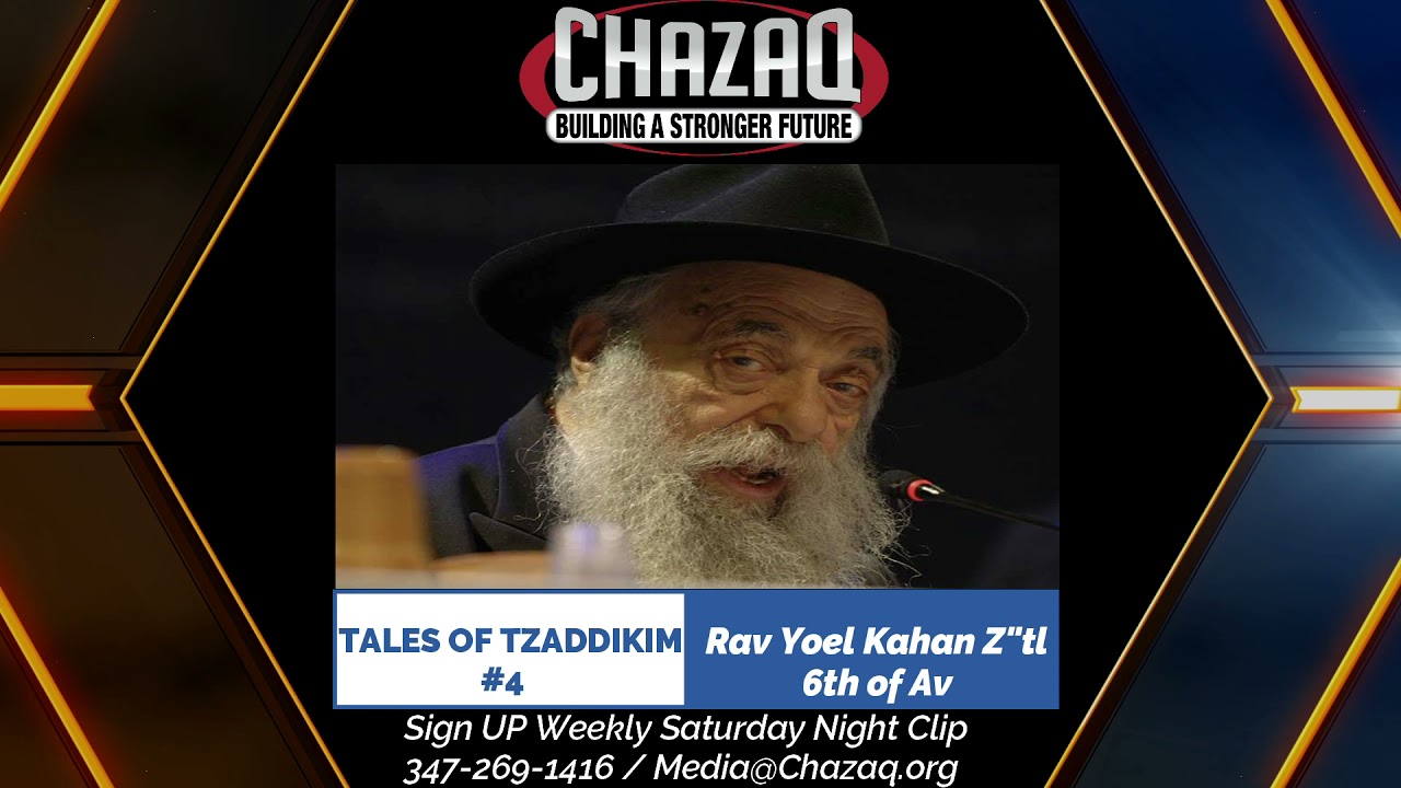 Rabbi Yitzchok Bistritsky: (Tales of Tzaddikim Series #4) - Rav Yoel Kahn Z"tl