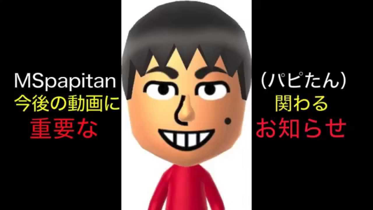 ☆パピさん☆ パピさん - YouTube