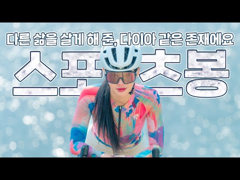 자전거는 보석같은 존재