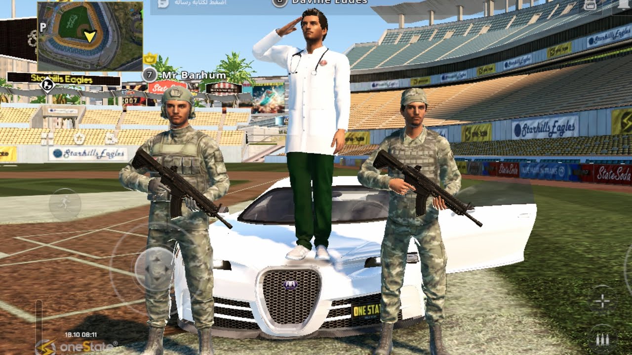 OneState SCM فتحت 20 صندوق نادر 🔥