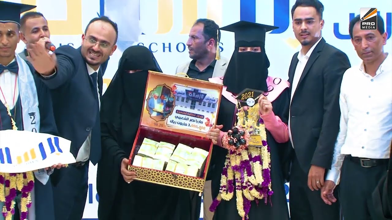 مدارس_الرسالة_الاهلية_اب: 