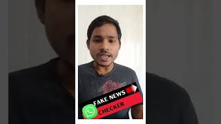 Whatsapp Fake News Checker || whatsapp ka fake viral news check kre screenshot 2