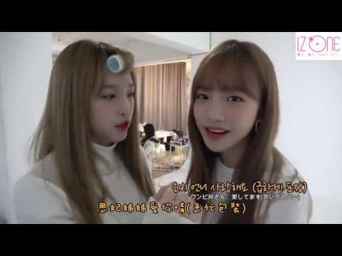 ENO*ZI CAM EP26 에너지 캠 中字【 IZ*ONE 아이즈원 】