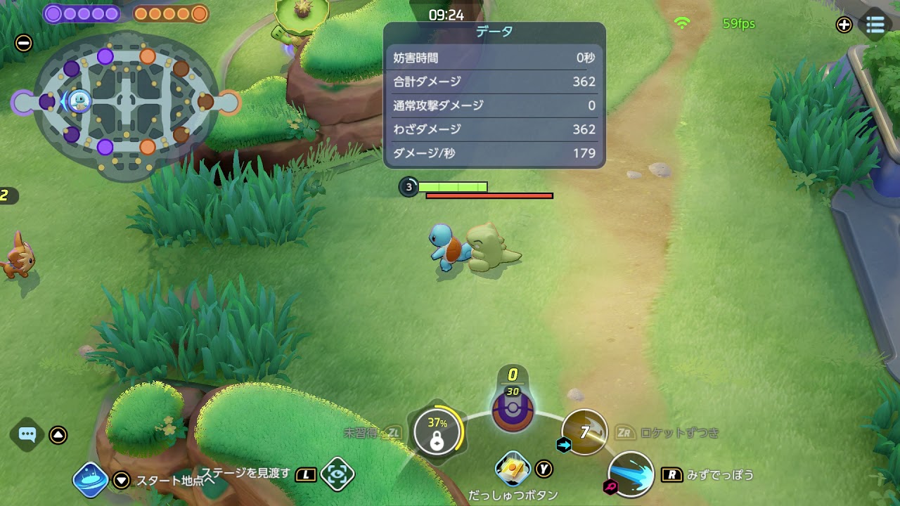 ポケモンユナイト カメックスの評価とおすすめ技 調整内容まとめ ゲームエイト