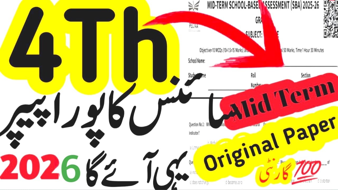 Class 4  Science SBA final term paper 2026- 4 Kal ka original school base paper 2026