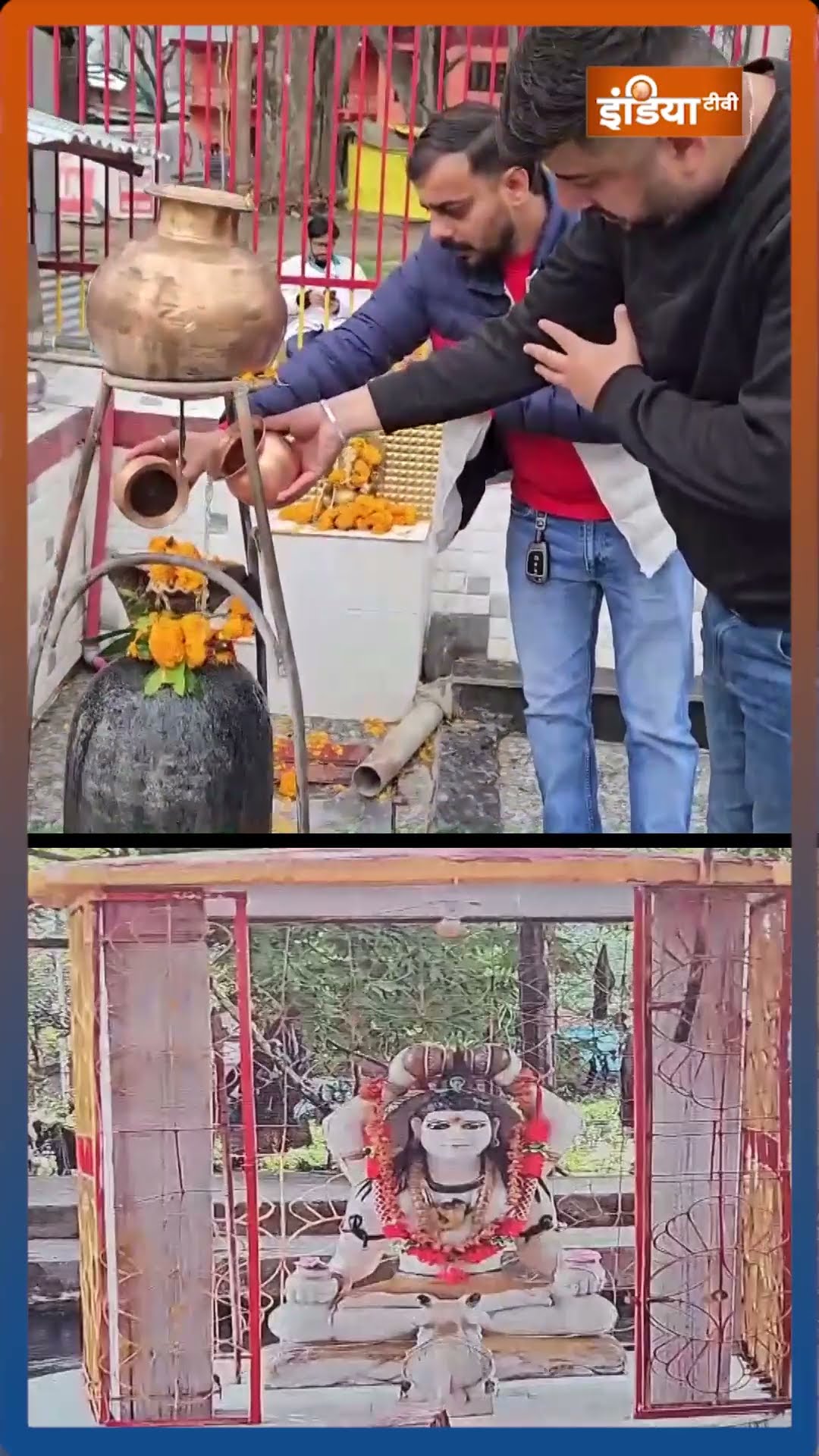 #kashmir में #mahashivratri की धूम | #jammukashmir #kashmirvalley #breakingnews #shorts #viralvideo