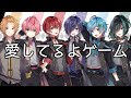 【KnightA- 騎士A -】イケボ6人で『愛してるよゲーム』やったら世界一悲惨な事になったwwwwwwwww