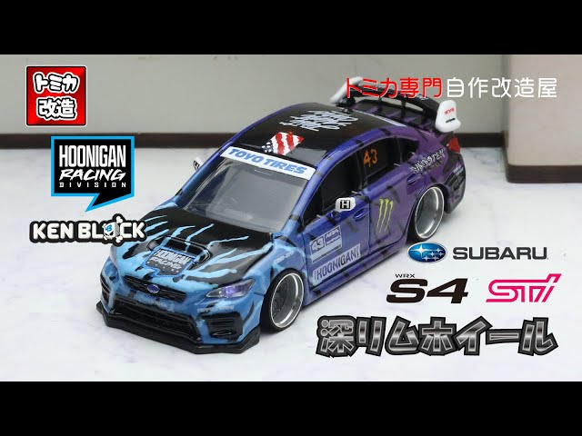 改造トミカ 値下げ可能]トミカ改造 ランドクルーザー250ZX First Edition