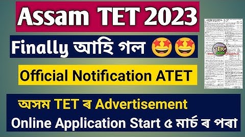 Assam TET 2023 - Official Notice Out || 6th Schedule ATET Start From 30 April || Complete Details