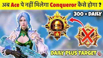 🇮🇳Day 06 - How to Reach Conqueror After Ace🧐| Solo, Duo, Squad Conqueror Rankpush Tips & Tricks✅