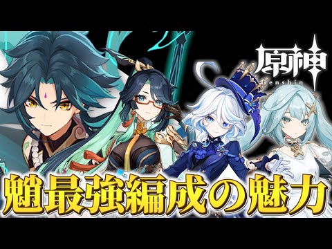 原神　魈 まとめ売り (2枚目もあり) 原神 魈 グッズ まとめ売り - メルカリ