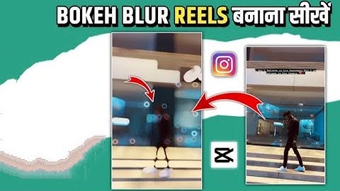 Lens Blur Video Editing | How To Create Lens Blur In One Click #shortsfeed  #vivacut #lensblur