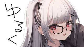 ブルアカのバレンタインの約束をしてちょっとガチャをひくだけ（耐） #雑談free talk ×‪×［　#禰󠄀月くろす/ #vtuber   ］