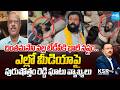 టీడీపీలో టెన్షన్? | Purushottam Reddy Questions Chandrababu Over Chintamaneni Controversy | KSR