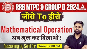 RRB NTPC & Group D Reasoning | Mathematical Operation | Reasoning By Sahil Tiwari